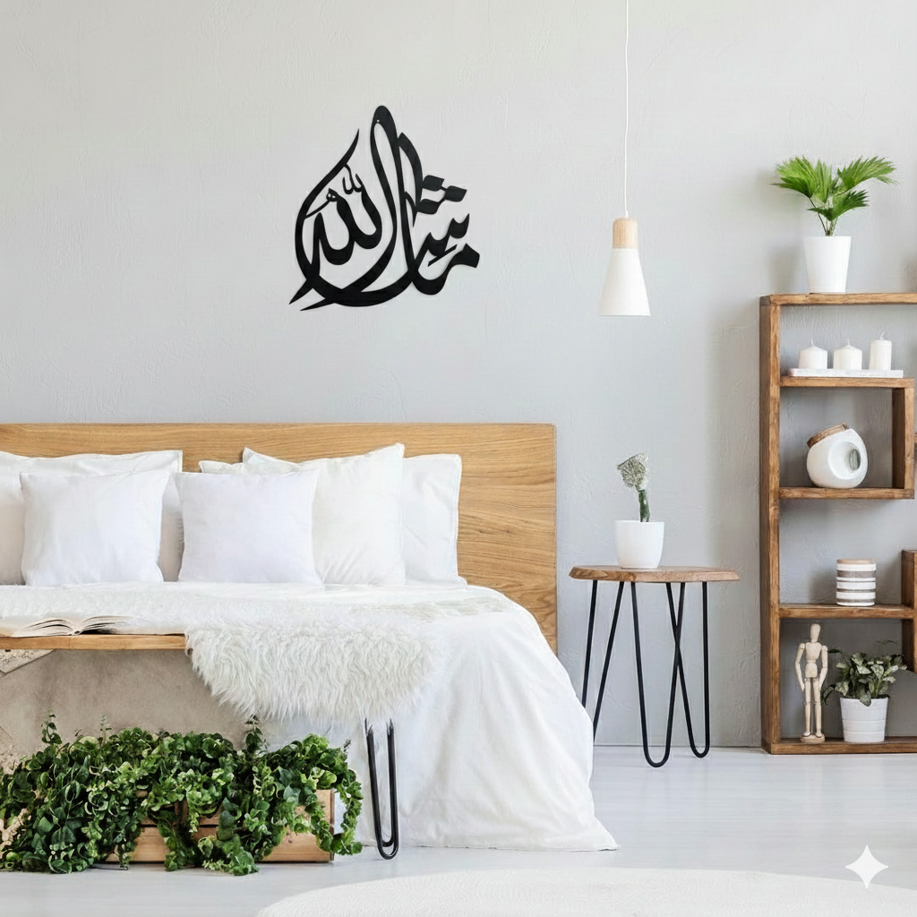 Mashallah Islamic Calligraphy