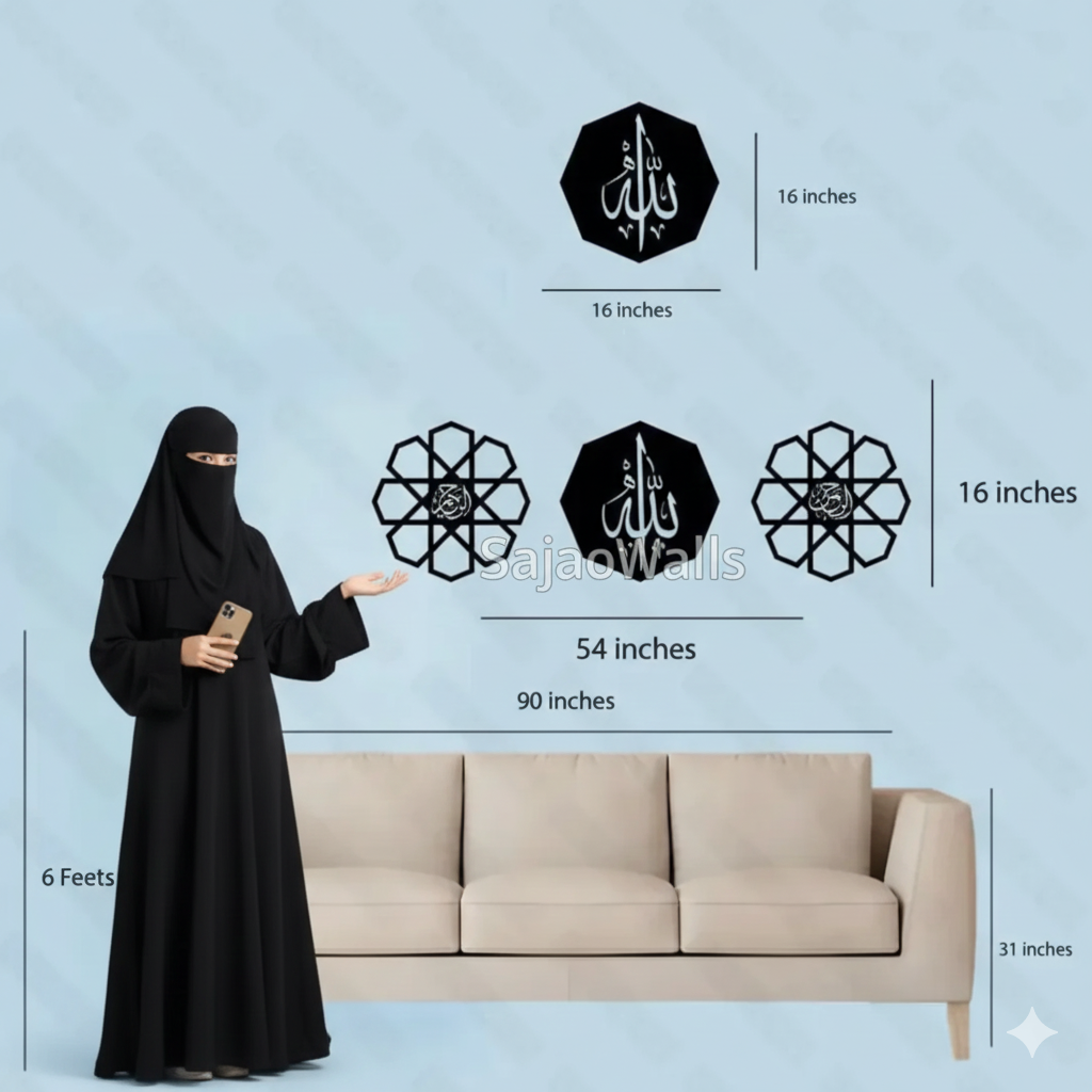 3 Frame Premium islamic Calligraphy Al Rehman Al Raheem Scenery 3D DIY