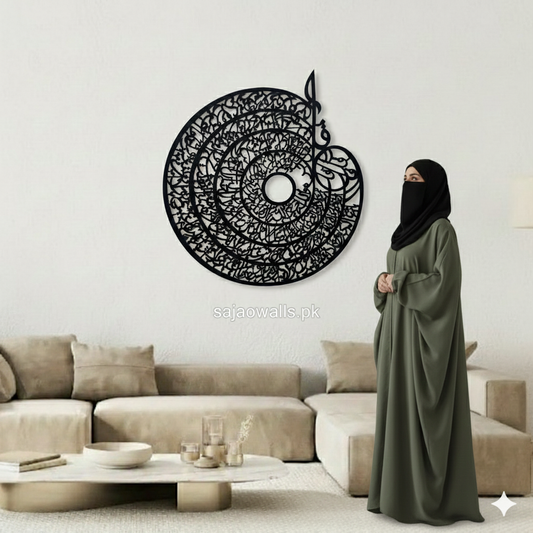 Islamic Calligraphy