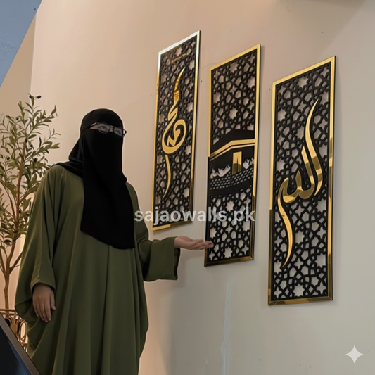 Set of 3 Islamic Wall Sceneries – Allah, Muhammad (SAW), and Kaaba Frame Decor for Home & Office