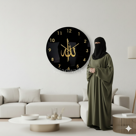 ALLAH Name wall clock - Islamic Wall Clock