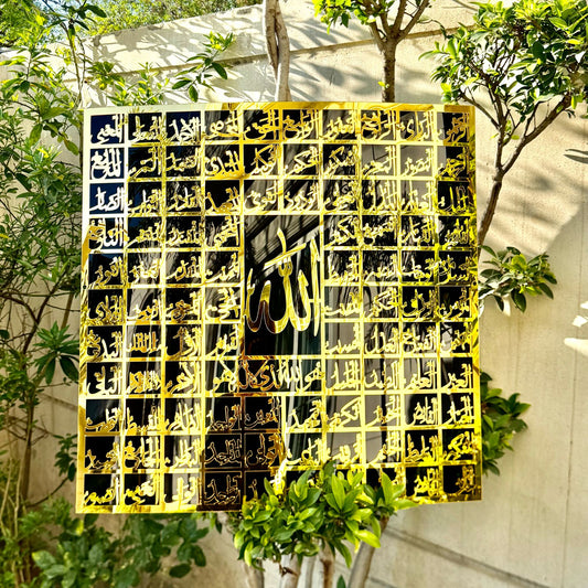 99 Names of Allah Premium Islamic Wall Art – Elegant Sale Decor