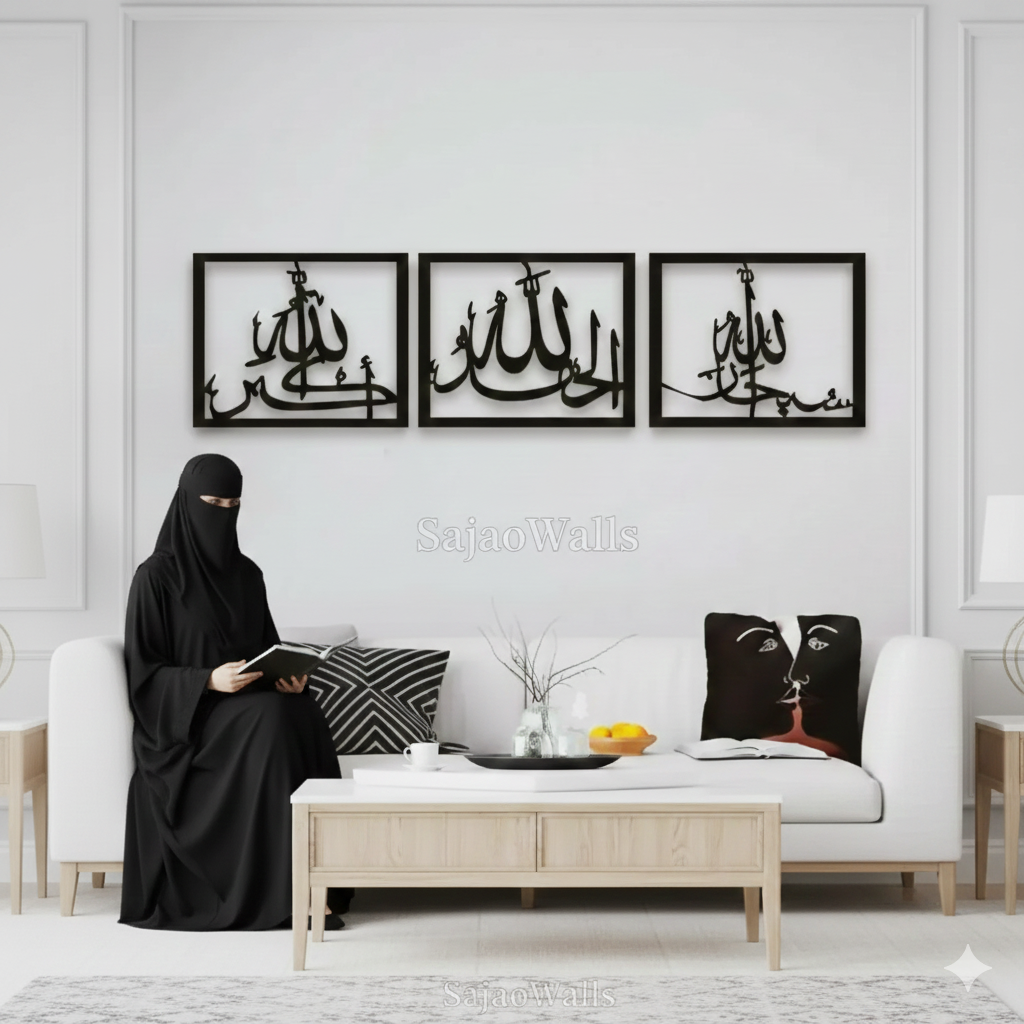 Tasbeeh E Fatima (RA)