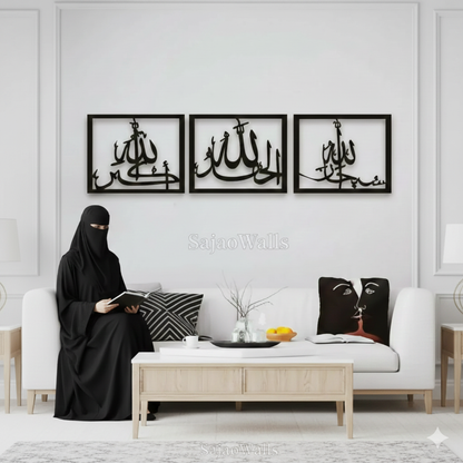 Tasbeeh E Fatima (RA)