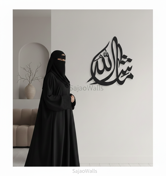 Mashallah Islamic Calligraphy
