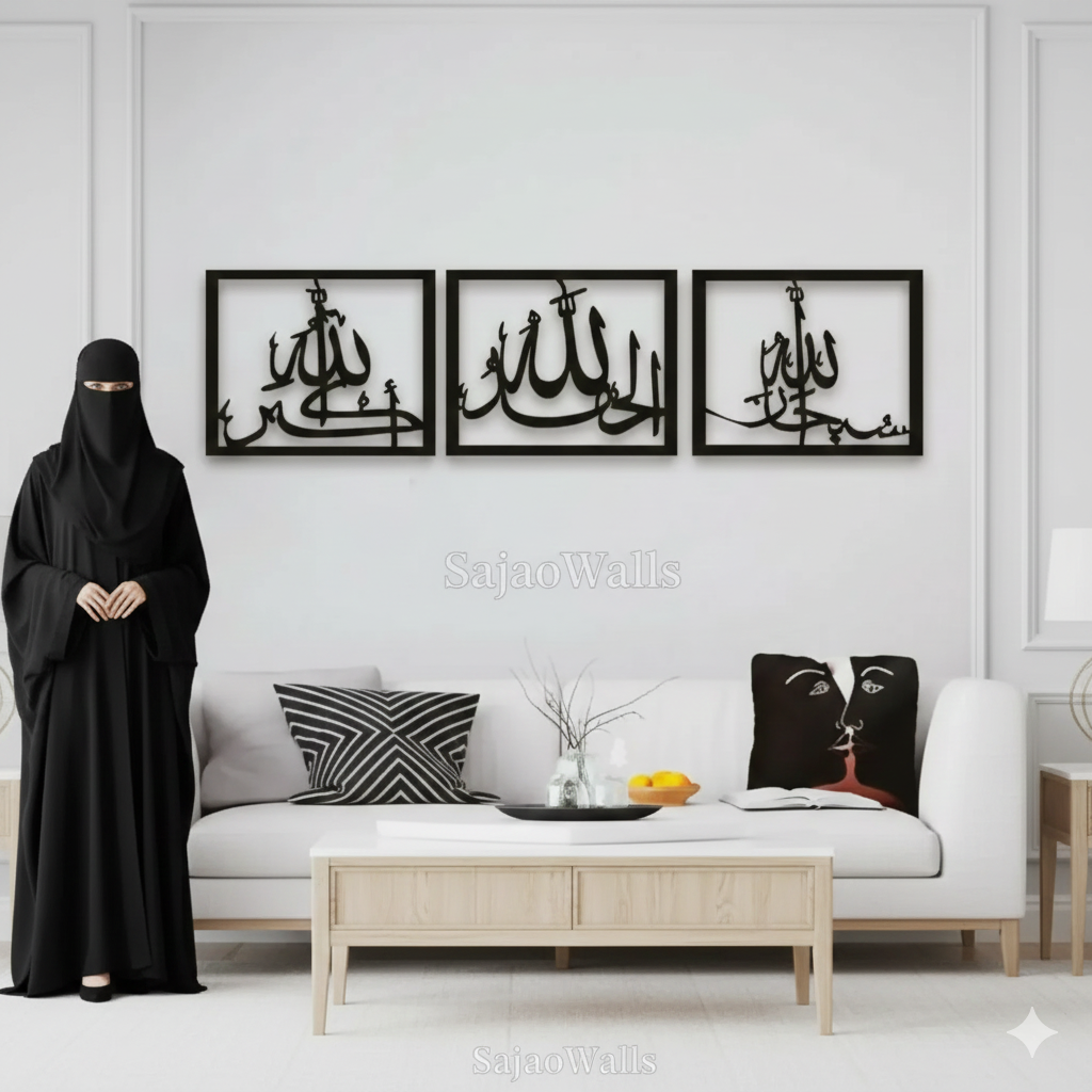 Tasbeeh E Fatima (RA)