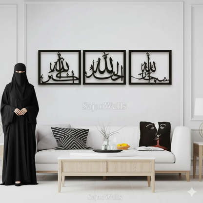 Tasbeeh E Fatima (RA)