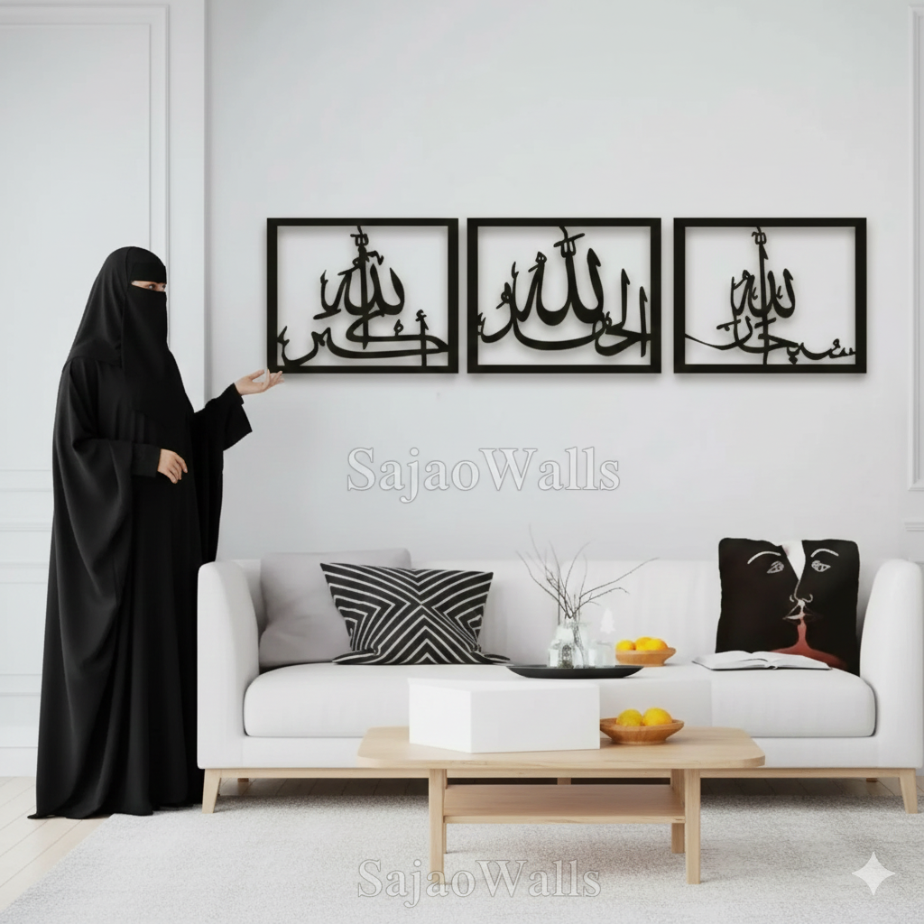 Tasbeeh E Fatima (RA)