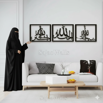 Tasbeeh E Fatima (RA)