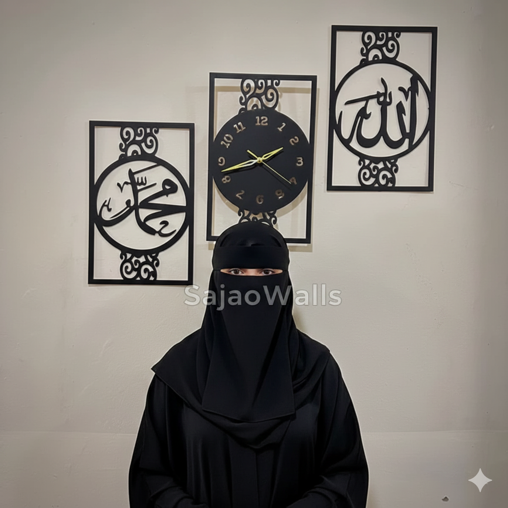 Islamic Allah Muhammad (SAW) Calligraphy Wall Clock