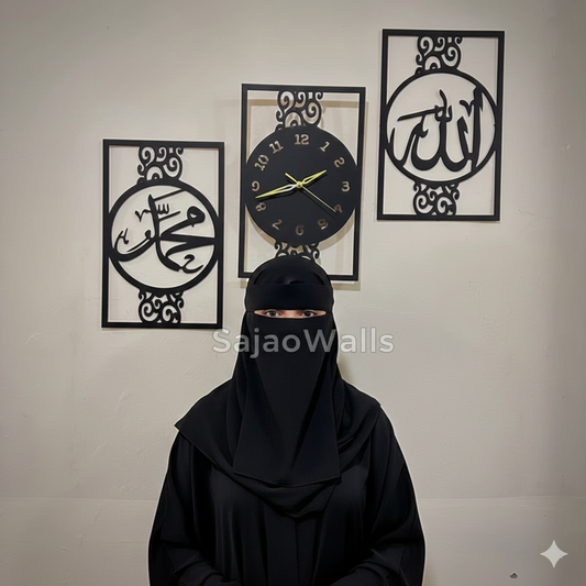 Islamic Allah Muhammad (SAW) Calligraphy Wall Clock