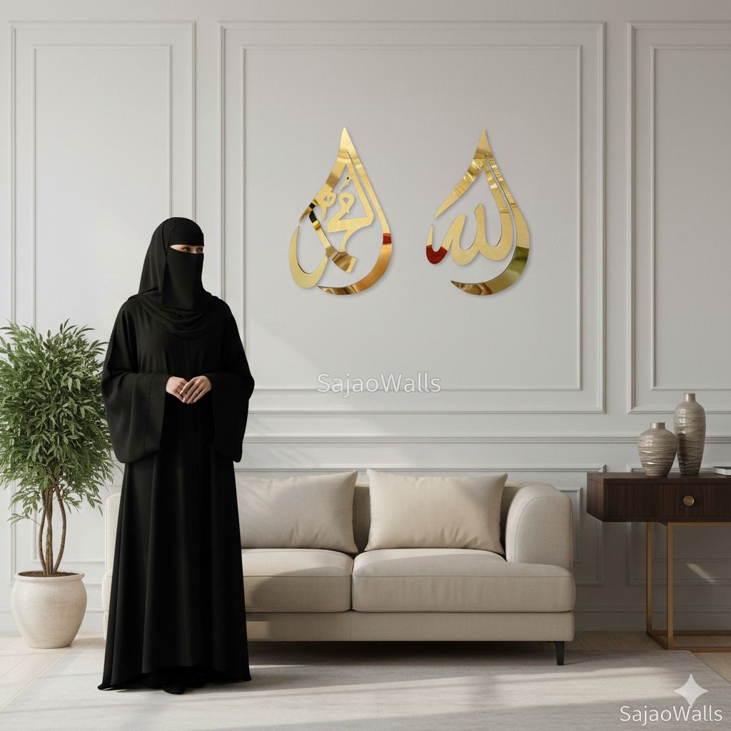 Premium Acrylic Golden Allah, Muhammad(SAW) Names