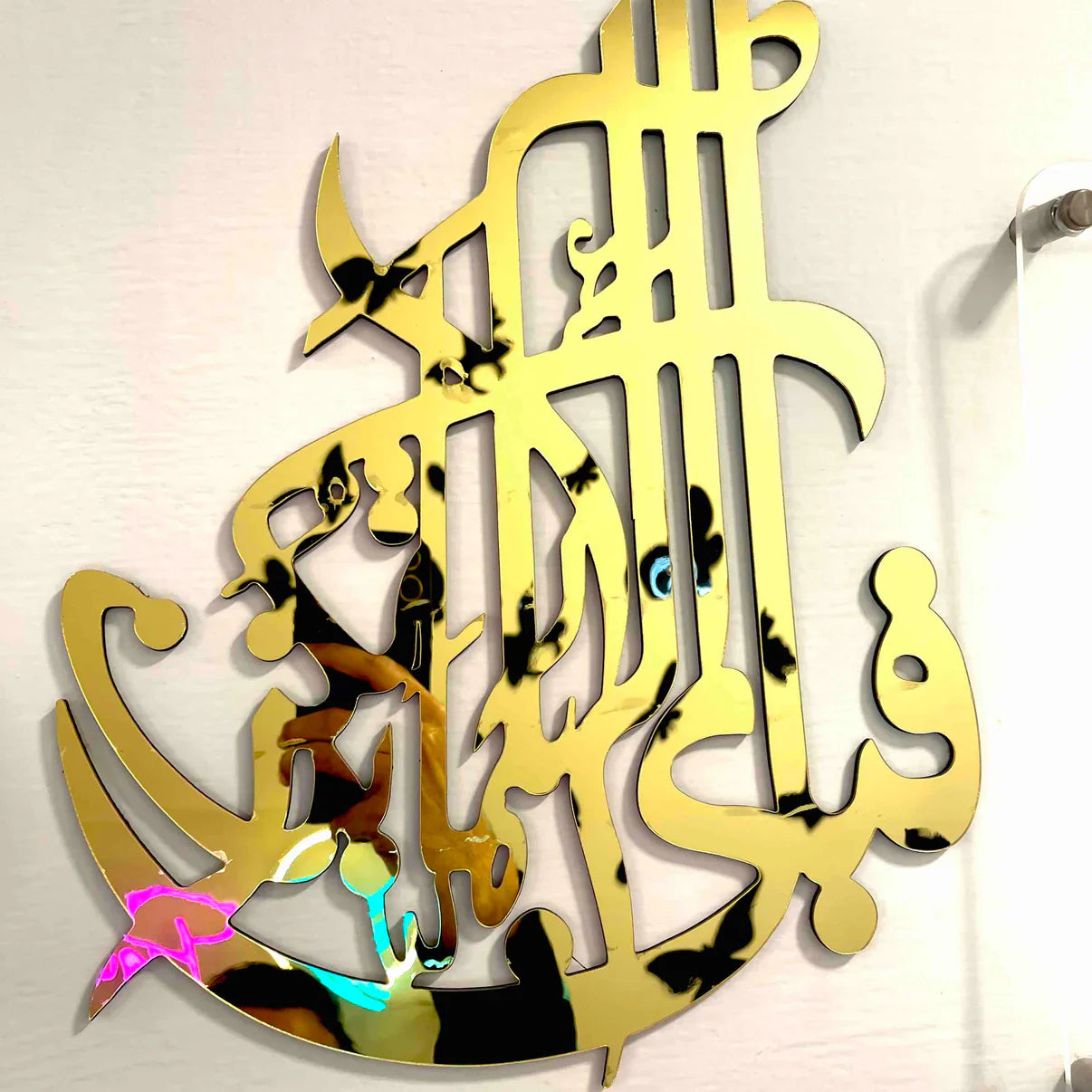 Set of 3 Premium Acrylic Islamic Calligraphy Wall Art – Azadi Sale