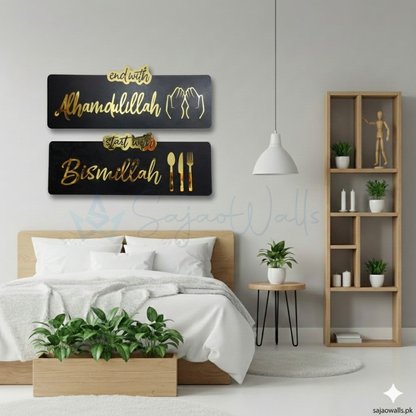 Start with Bismillah End with Alhamdulillah