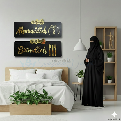 Start with Bismillah End with Alhamdulillah