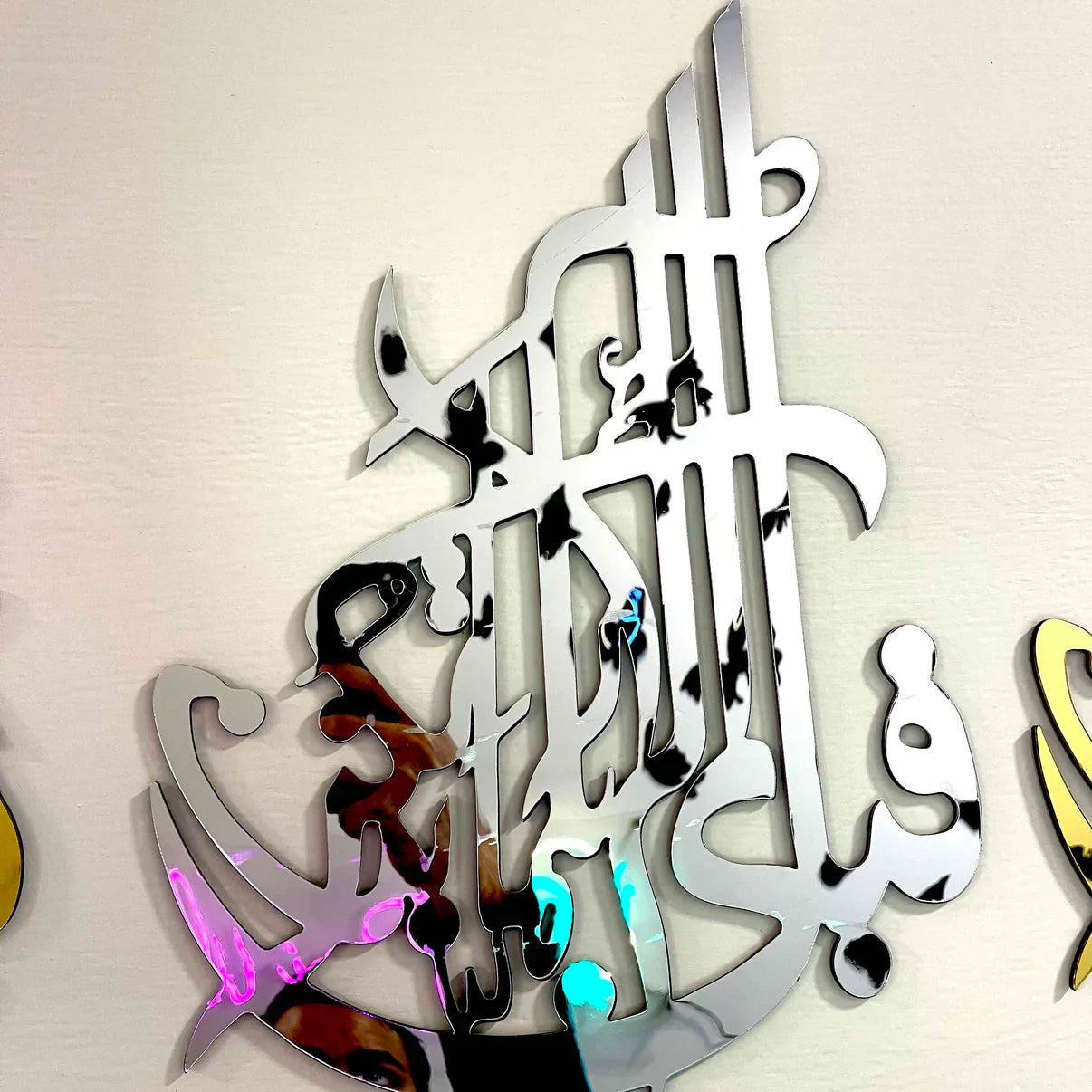 Set of 3 Premium Acrylic Islamic Calligraphy Wall Art – Azadi Sale